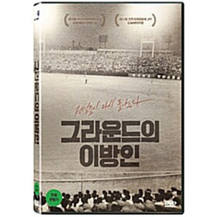 [DVD] Strangers On The Field
