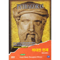 [DVD] Great Minds Throughout History - Pythagoras