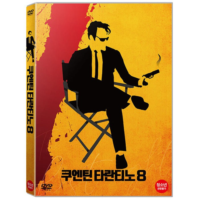 [DVD] Qt8: The First Eight
