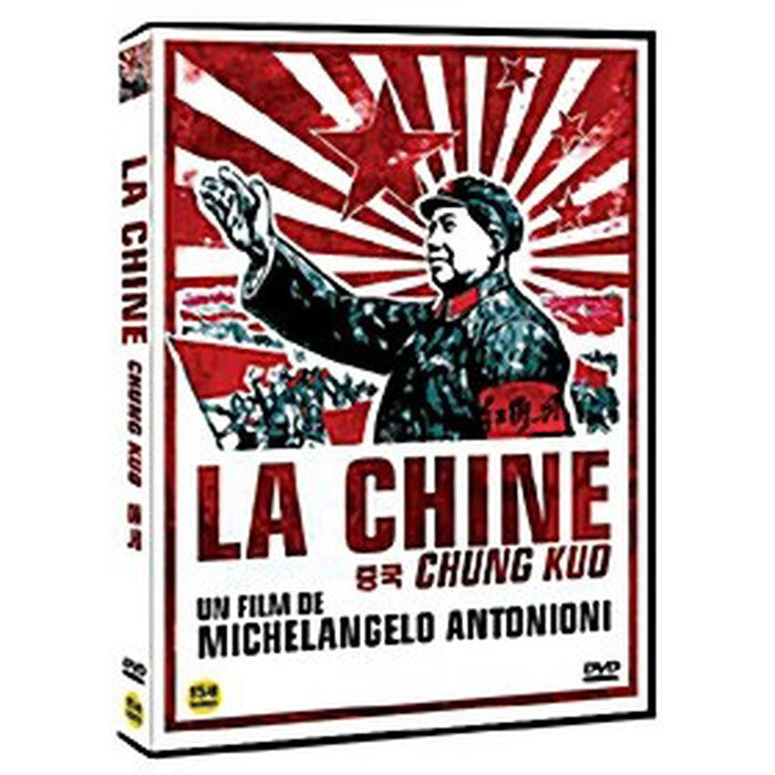 [DVD] China, Chung Kuo