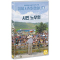 [DVD] Citizen Roh
