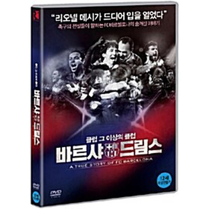 [DVD] Barca Dreams