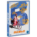 [DVD] Myeoneuri: My Son'S Crazy Wife