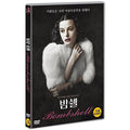 [DVD] Bombshell: The Hedy Lamarr Story