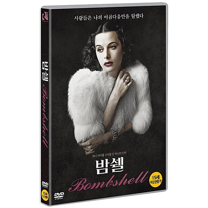 [DVD] Bombshell: The Hedy Lamarr Story
