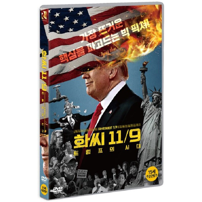 [DVD] Fahrenheit 11/9
