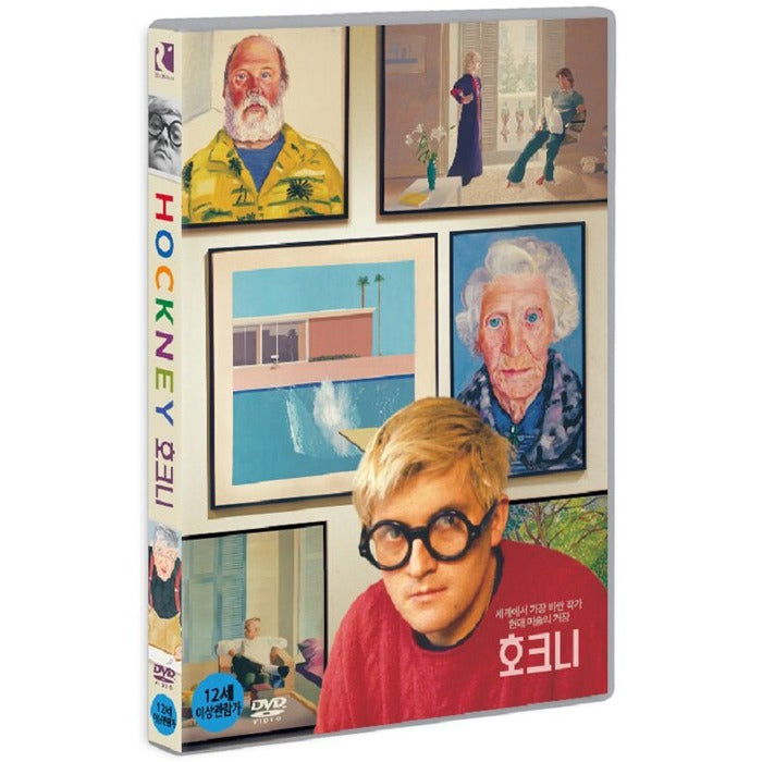 [DVD] HOCKNEY