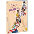 [DVD] Us, Day By Day