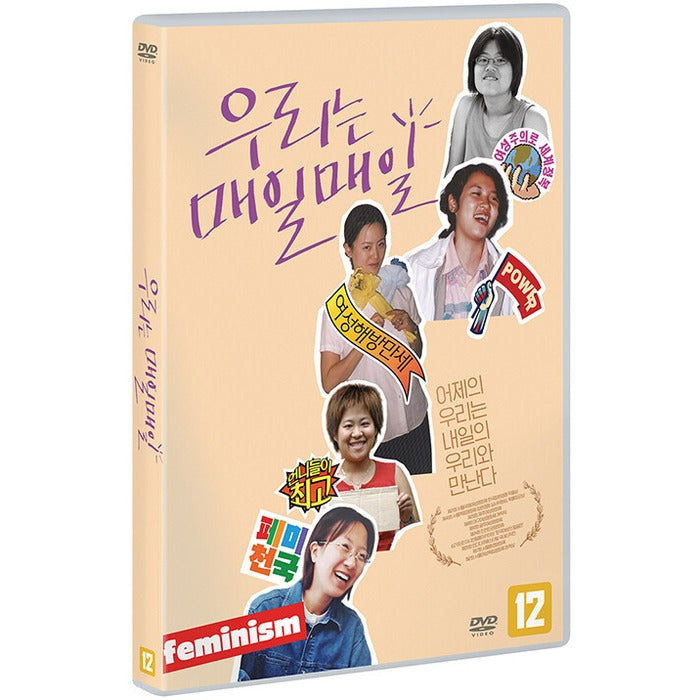 [DVD] Us, Day By Day