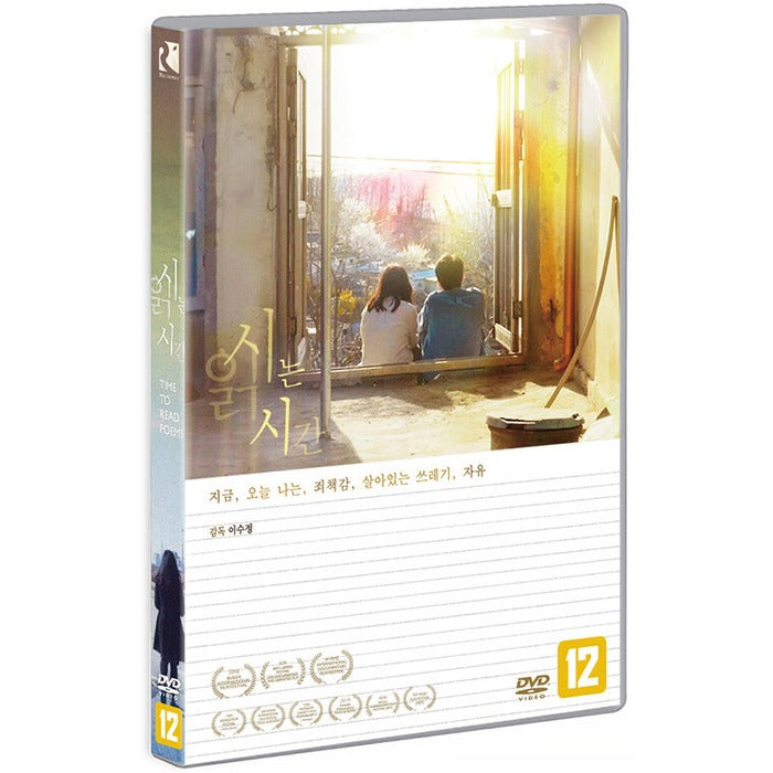 [DVD] Time To Read Poems