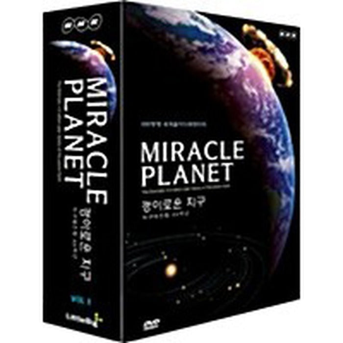 [DVD] Miracle Planet Vol.1