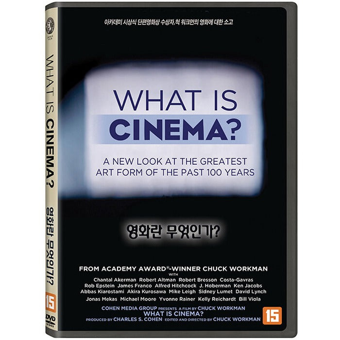 [DVD] What Is Cinema?