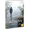 [DVD] President'S 7 Hours