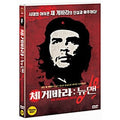[DVD] Che. Un Hombre Nuevo