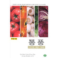 [DVD] Ventilation [5Color Health Laws - Prevention And Treatment]