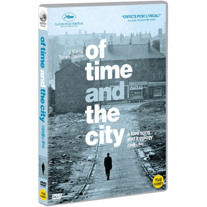 [DVD] Of Time And The City
