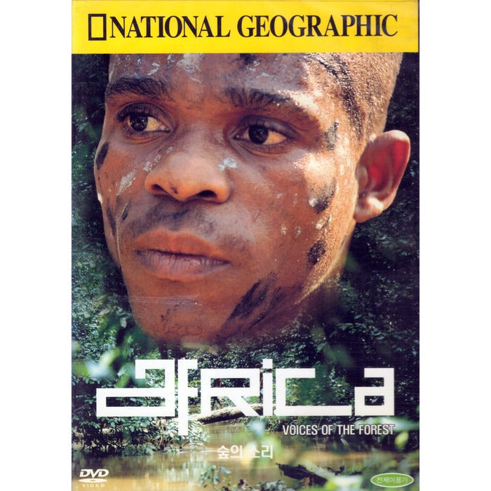 [DVD] [National Geographic] Voices Of The Forest