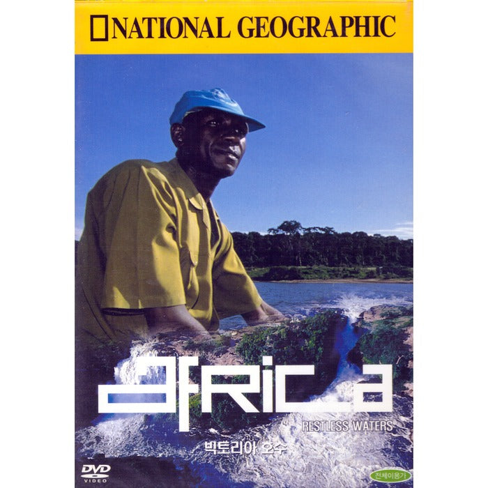 [DVD] Victoria Lake (Restless Waters)