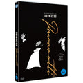 [DVD] PAVAROTTI