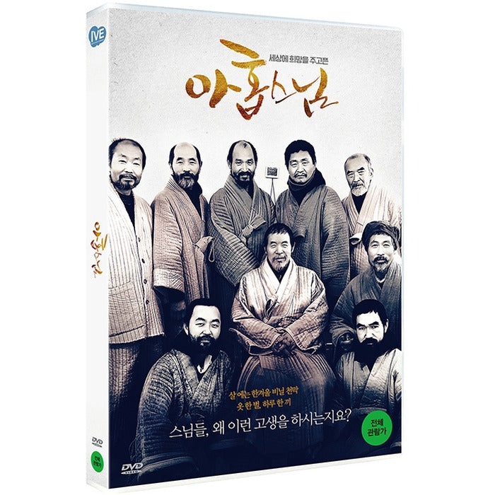 [DVD] A Hop