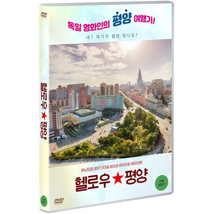 [DVD] A Postcard From Pyongyang
