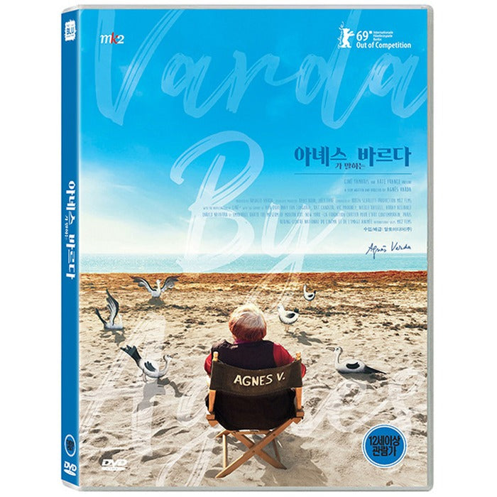 [DVD] Varda Par Agnes