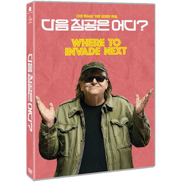 [DVD] Where To Invade Next