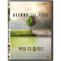 [DVD] Before The Flood