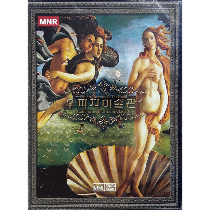 [DVD] The Art Museums Of The World Galleria Degli Uffizi & Classics