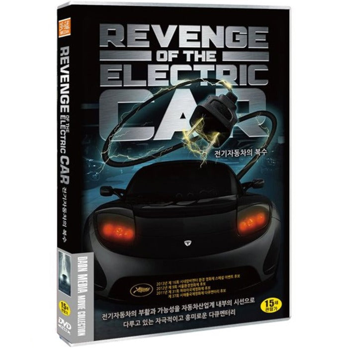 [DVD] Revenge Of The Electric Car