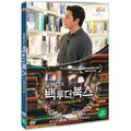 [DVD] Jtbc Changdonggun’S Back-To-The-Box North 4: Korean