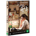 [DVD] Beautiful Heritage