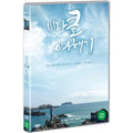 [DVD] Miracle Travel