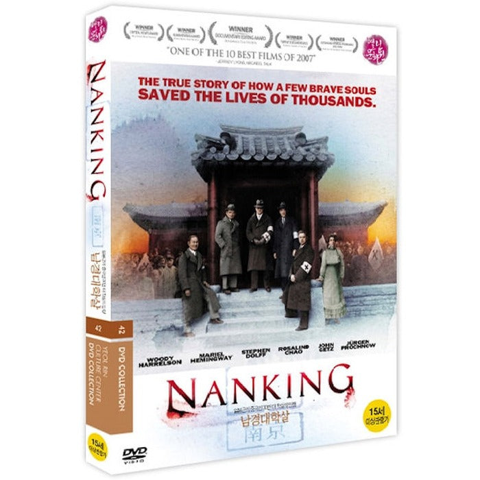 [DVD] NANKING