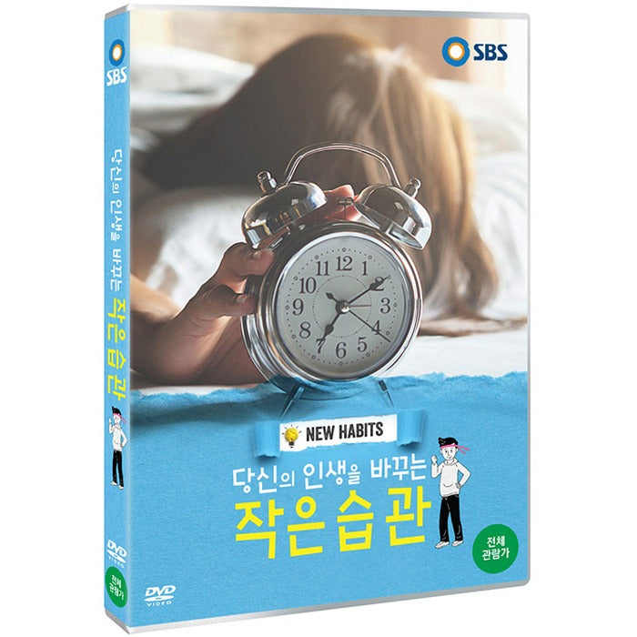 [DVD] Small Habits To Change Your Life [Sbs Special]