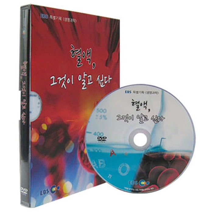 [DVD] Ebs Blood I Want To Know