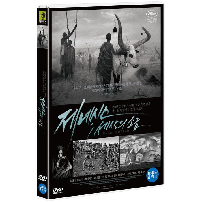 [DVD] The Salt Of The Earth