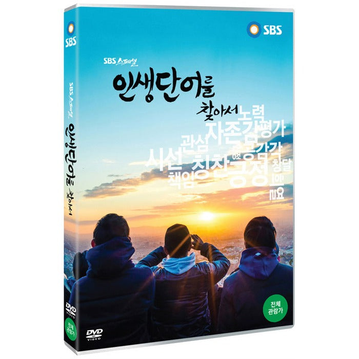 [DVD] [Sbs Special]