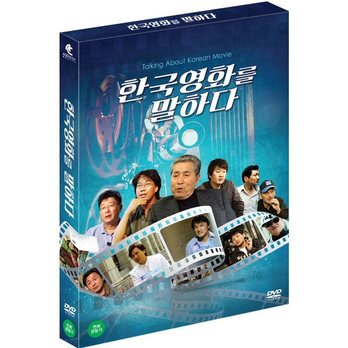 [DVD] Korean Movie