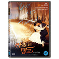 [DVD] Un Tango Mas