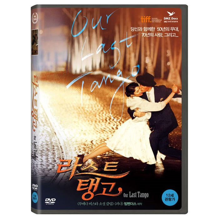 [DVD] Un Tango Mas