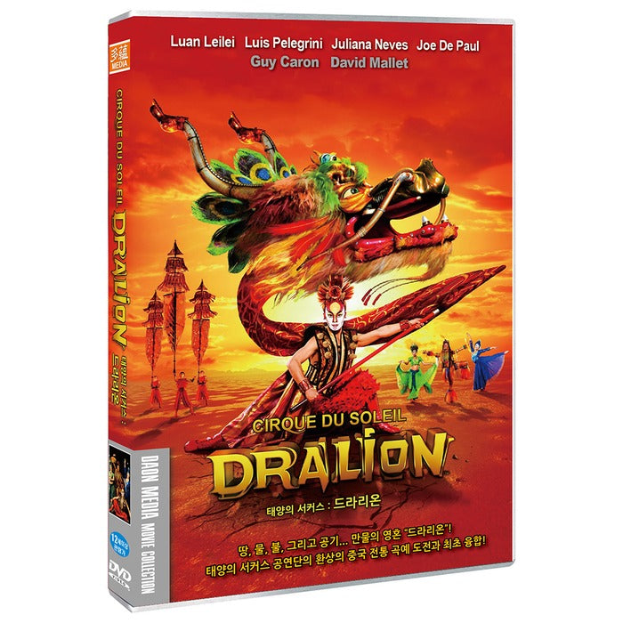 [DVD] Ciroue Du Soleil Dralion