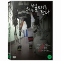 [DVD] PARALLEL