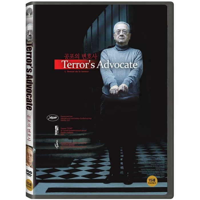[DVD] Terror'S Advocate