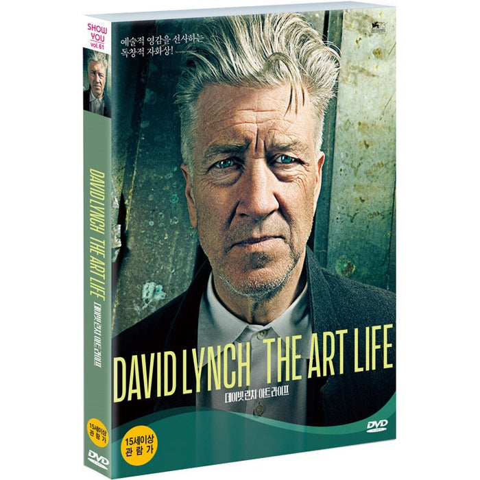 [DVD] David Lynch The Art Life
