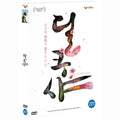 [DVD] Dilkusha- Kim Tae-Young, Jin Hye-Kyung