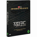 [DVD] Directge Code - Woo Min-Hoon, David Redman Director