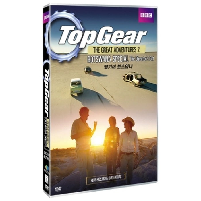 [DVD] Top Gear: Boswana - Bbc Car Sports Documentary