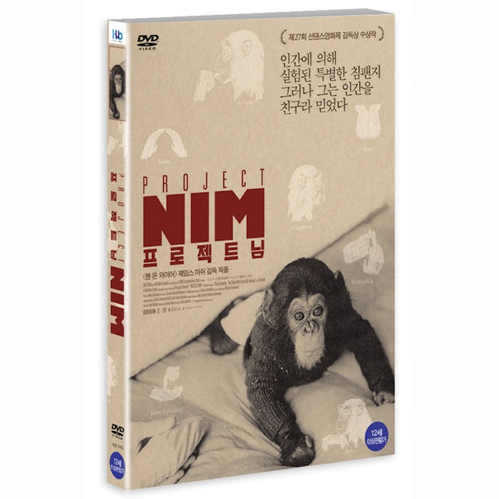 [DVD] Project Nim