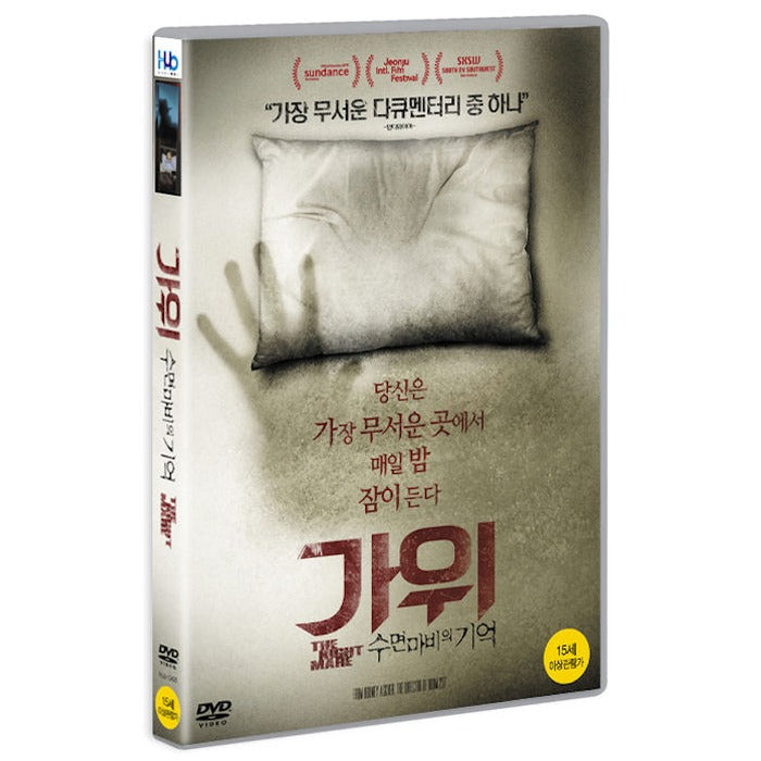 [DVD] The Nightmare